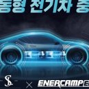 주식회사 슈퍼카