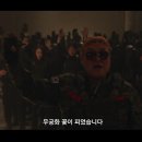 김**-7 | SBS 드라마 김부장 7화 후기: 민지 구출했는데 북한으로 끌려갔다고? 소지섭 정체 '코드명 66' 발각이...