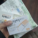 하이탑약국 이미지