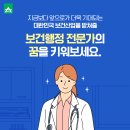 서울미래건강 이미지