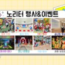 시립호반더퍼스트어린이집 이미지