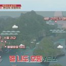 함께투어 이미지