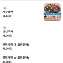 파라곤 풀빌라 이미지