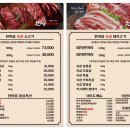 한마음정육식당 - 영등포구 도신로 63 | 한마음정육식당