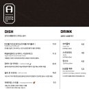 성수맥주 이미지