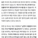 김건희 여사 트위터에 '실버 마크' 달게 해달라... 외교부가 왜? 이미지