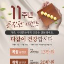 호연한의원 이미지