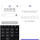 인터링커