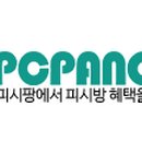 가야PC방 이미지