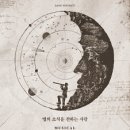 (주)씨디플러스 | [왓츠인마이블로그] 9주차❔ 뮤지컬백문백답 3️⃣