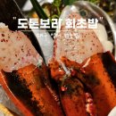 대구성서 도톤보리