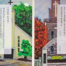 한국기독교복지협회 이미지