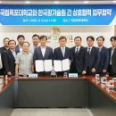 한국광기술원 - 4679 | 한국광기술원