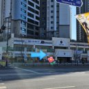 단지내메리트공인중개사사무소 이미지