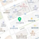 아이폰맥북수리점범계안양에이스맥컴 이미지