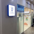 연세헬리오소아청소년과의원 네이버블로그