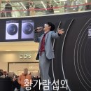 [손태진섭외 황가람섭외] 스타필드 고양 콘서트 후기, 제대로 된 브랜드 무대의 기준