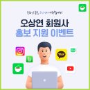 오상연 이미지