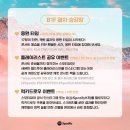 세븐틴X덕질일기_10월 1주차(트랙리스트 공개/팝업안내/정한 생일)