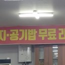 양평해장국인동점 이미지