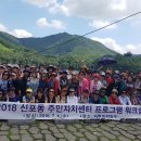 신포동주민자치센터 경인투데이뉴스