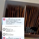 보신＆준 이미지