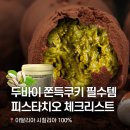 강남대로101길 31 이미지