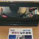 양지행정사 이미지