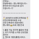 이숙희 바디케어
