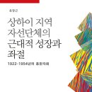 도서출판 도원