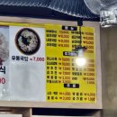 건행뒷고기