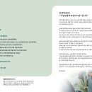 늘사랑재가노인복지센터 이미지