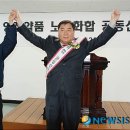 영진 노동조합 이미지