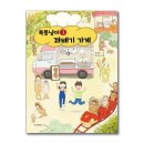 뚱냥이네 이미지