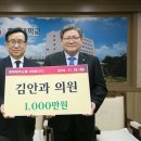 김안과의원 이미지