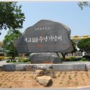 면천초등학교 Daum카페