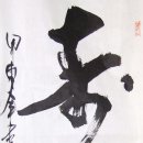 남운 이미지