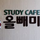 스터디카페숲 이미지
