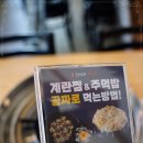 대박물갈비 이미지