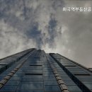 화곡역부동산공인중개사사무소 이미지