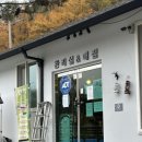 가평농협하나로주유소