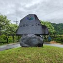 고산자연휴양림 가족휴양관 이미지