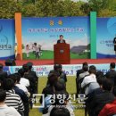 제주대학교 태양광 발전소 이미지