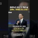 재송쌍방울