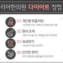 미사제일한의원 이미지