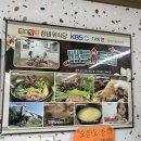 창바위식당 | ✨창바위식당 후기💗 강원도 고성 닭볶음탕 맛집 인정