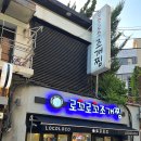 신반포로47길 87 이미지