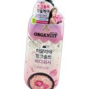 온더바디