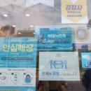 김가네김밥다산역점 이미지