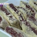 고향떡집 이미지